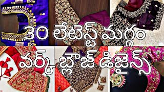 latest maggam work blouse designs simple and beatuful blouse designs